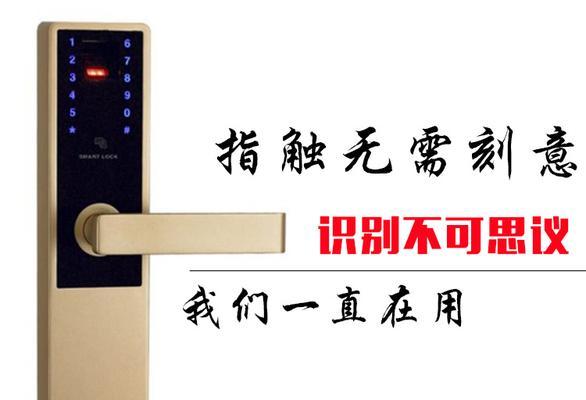 智能锁充电器限制电压标准是什么？  第2张