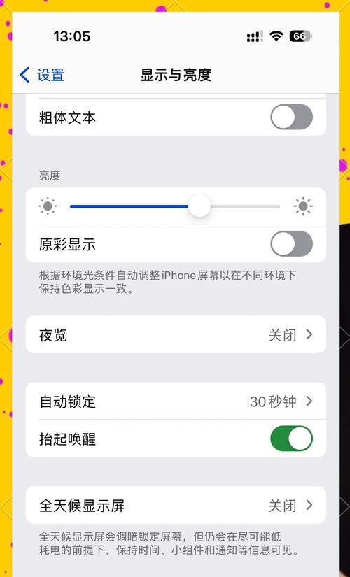 手机贴膜后摄像头模糊怎么解决？有哪些常见问题？  第1张