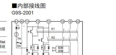 慢门移动电源的正确接线方法是什么？接线时应注意什么安全问题？  第3张