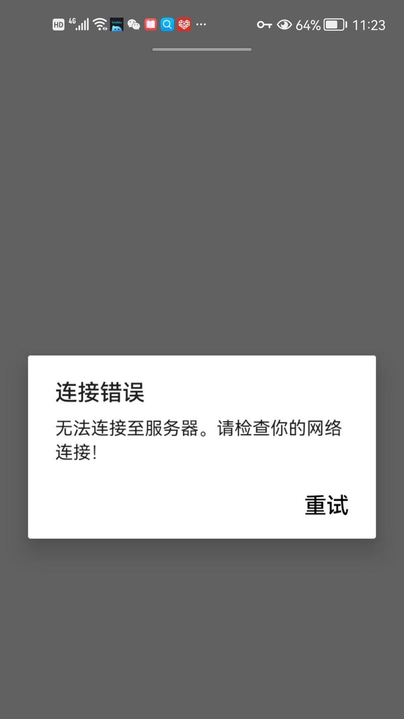 加速器连接机顶盒的设置步骤是什么？  第1张