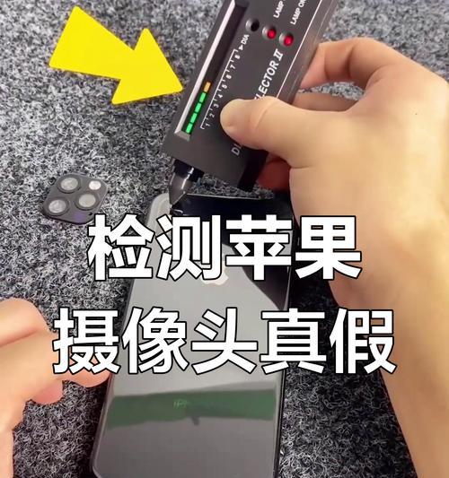 模拟苹果手机摄像头的方法是什么？  第3张