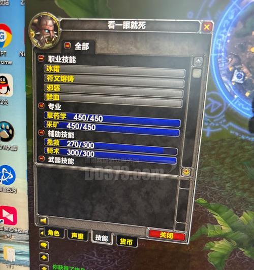 台服魔兽如何有效带小号？  第2张