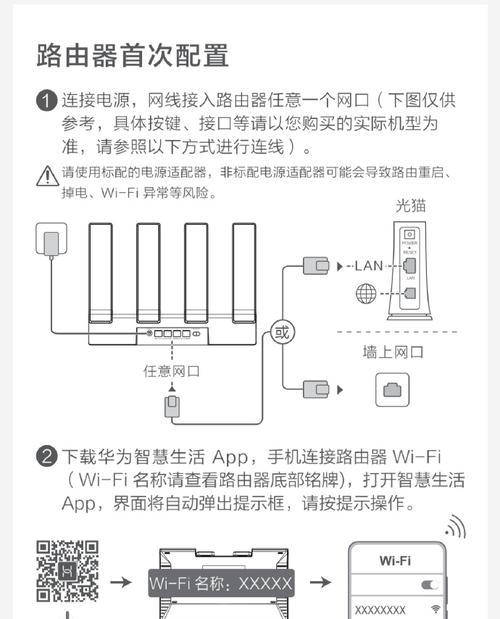 网关设备路由品牌型号有哪些？如何选择合适的网关路由？  第3张
