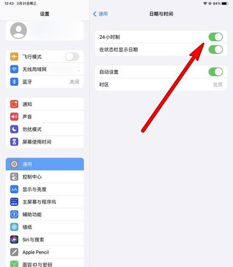 老平板电脑的操作方法是什么？如何恢复使用？  第3张