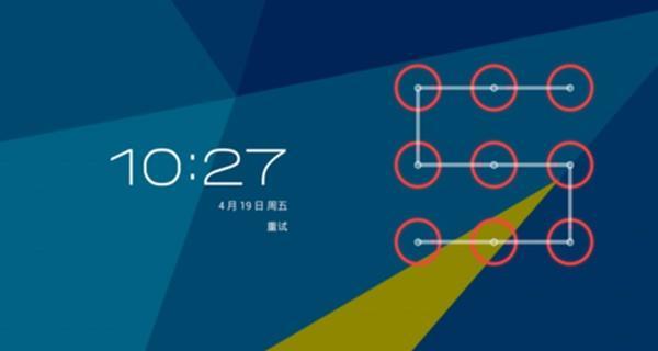 老平板电脑的操作方法是什么？如何恢复使用？  第2张