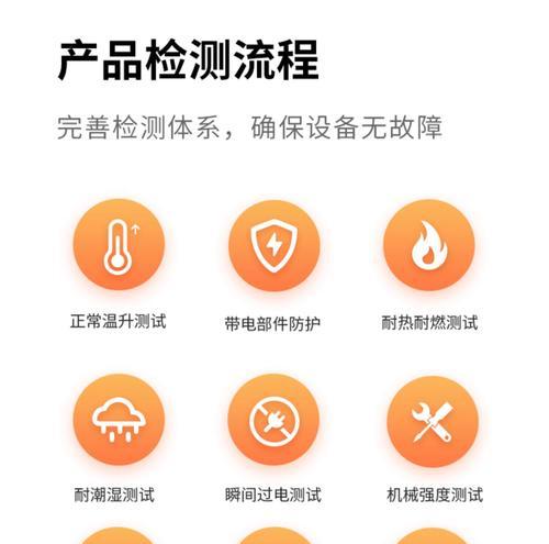 上楼机充电器的正确使用步骤？  第1张