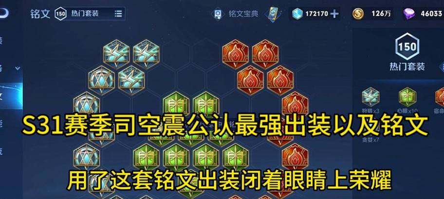 魔兽世界铭文日常怎么做？铭文制作和日常任务指南是什么？  第3张