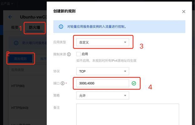 特斯拉道路识别服务器有什么作用？如何使用？  第3张