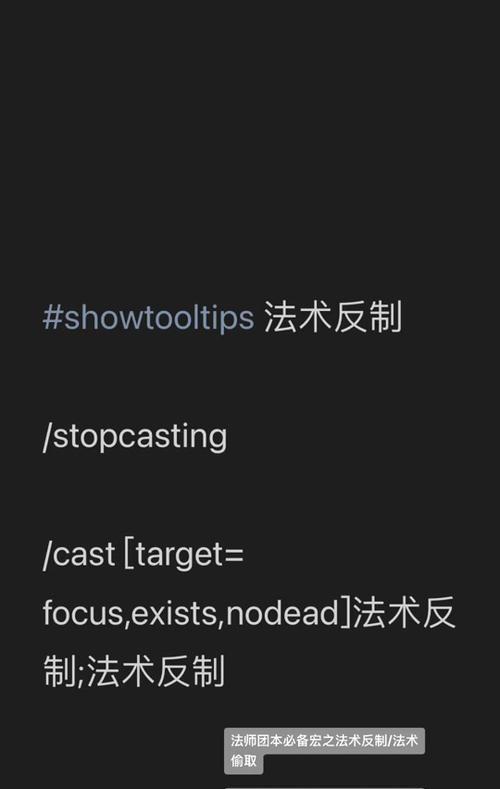 魔兽按键同步的设置方法是什么？按键同步有什么好处？  第3张