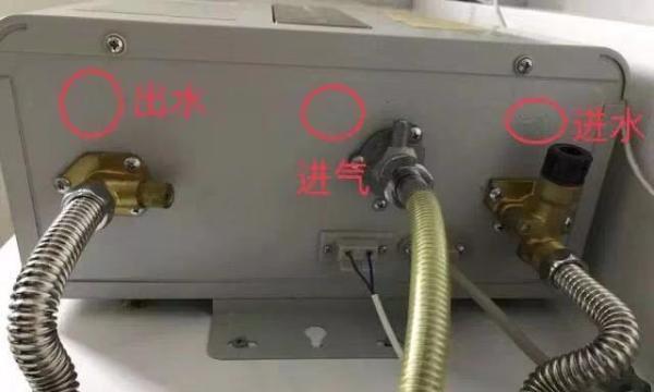热水器恒温管拆卸步骤是什么？需要注意什么？  第2张