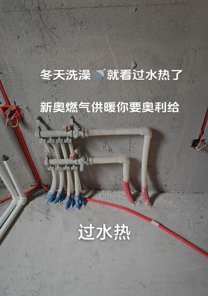 平衡热水器管的正确接法是什么？  第3张