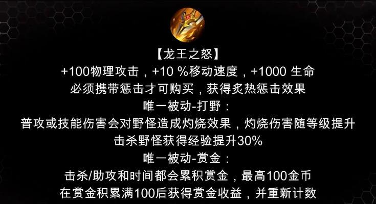 版本特性王者荣耀怎么用？新版本有哪些变化？  第1张