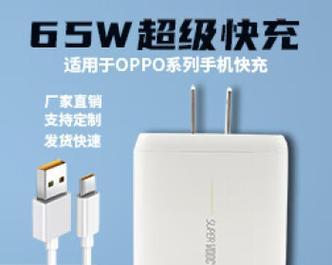 三种充电头的充电器具体名称是什么？  第1张