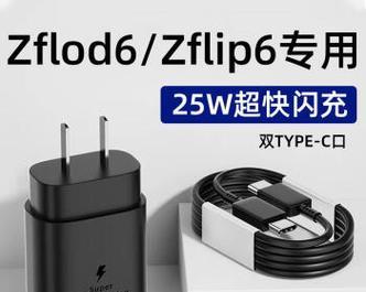 三种充电头的充电器具体名称是什么？  第2张