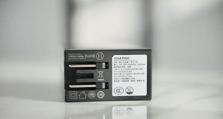 三种充电头的充电器具体名称是什么？  第3张