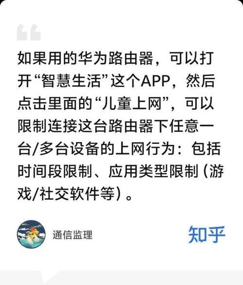 使用手机网关上网会有什么影响？  第2张