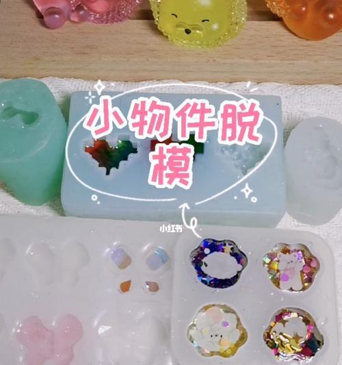 小猫爪充电器拆解方法视频教程在哪里找？  第2张