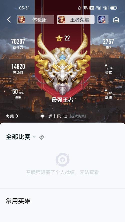 王者荣耀上古打手的玩法是什么？如何提升上古打手的战斗力？  第2张