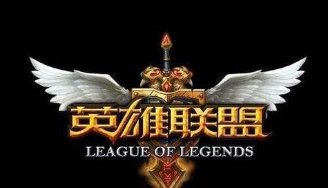 礼物控制在英雄联盟中如何设置？设置后有哪些影响？  第1张