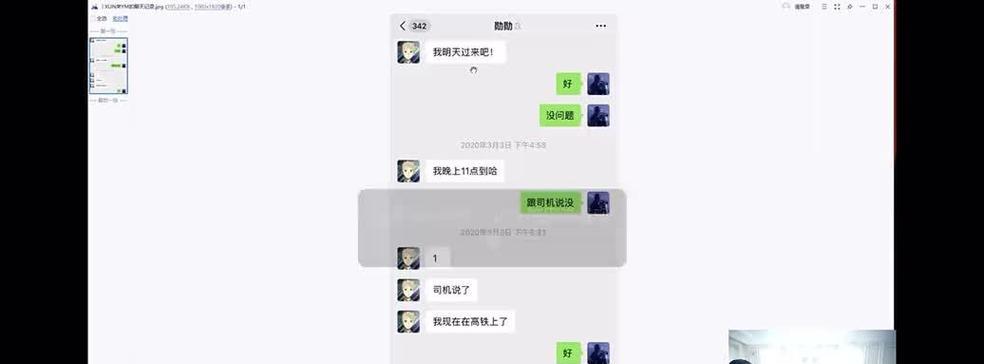 礼物控制在英雄联盟中如何设置？设置后有哪些影响？  第2张