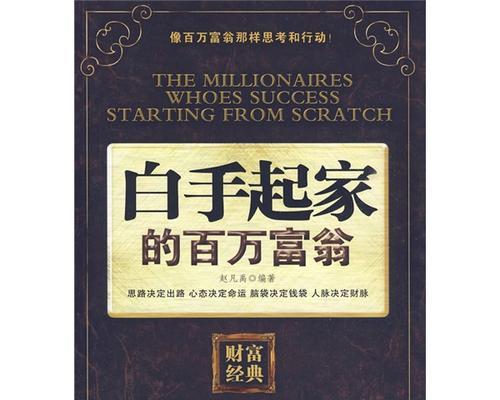 美图充电器为何价格下降？购买时应注意什么？  第3张