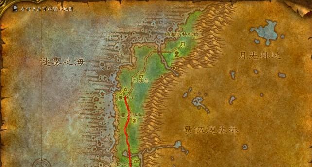 如何前往魔兽世界中的昆莱山？  第2张