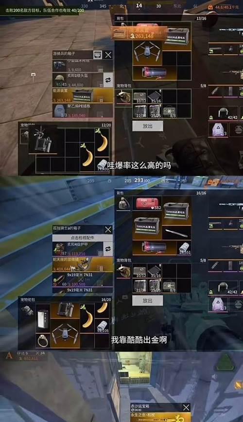 萤火突击如何查询服务器名称？查询方法是什么？  第2张