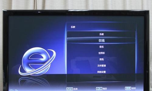长虹55q6h电视如何搜索卫视？长虹55q6h电视找卫视的方法是什么？  第3张