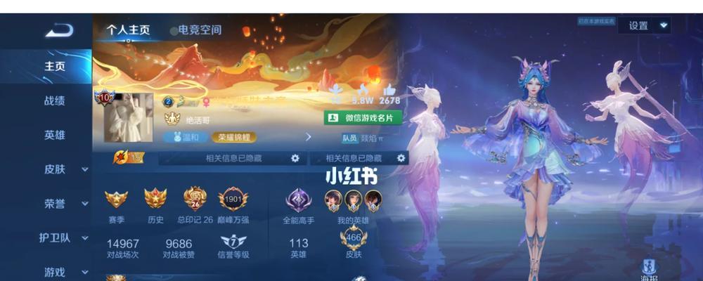 王者荣耀小魔方奖励内容是什么？  第1张