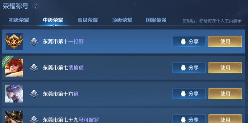 王者荣耀小魔方奖励内容是什么？  第3张