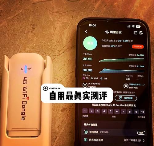 中兴平板电脑t30性能如何？使用体验怎么样？  第1张