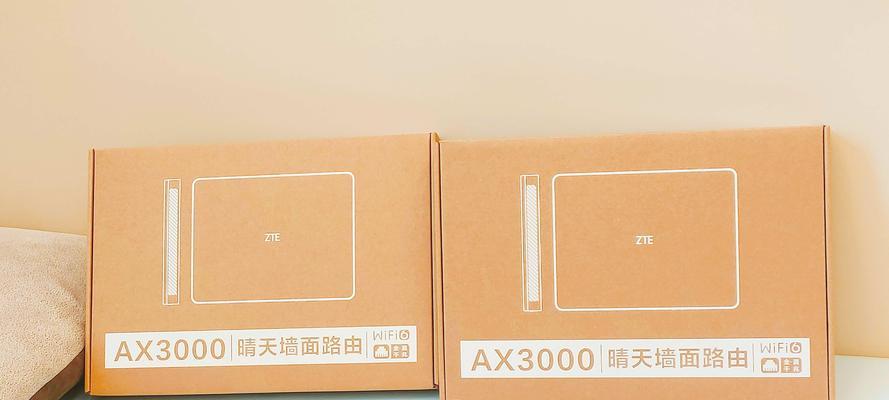 中兴平板电脑t30性能如何？使用体验怎么样？  第3张