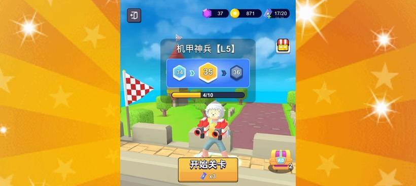 王者荣耀星宝培养技巧有哪些？  第3张