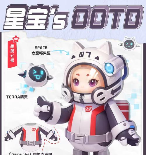 王者荣耀星宝培养技巧有哪些？  第2张