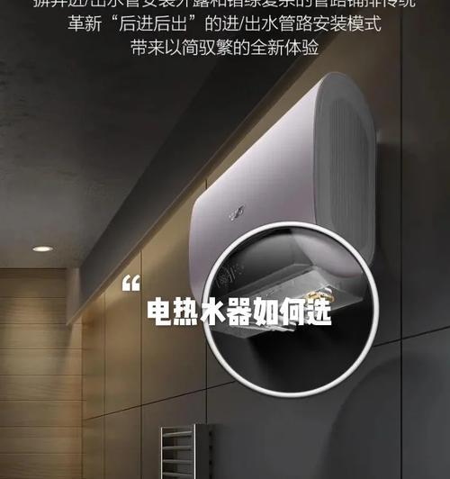 津田热水器开启热水的正确方法是什么？如何调节温度？  第3张