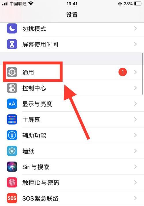手机升降摄像头如何操作？右上角摄像头怎么启动？  第2张