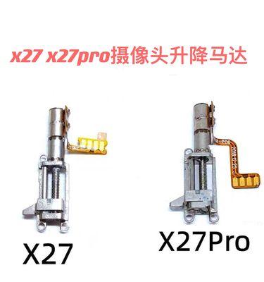 手机升降摄像头如何操作？右上角摄像头怎么启动？  第3张