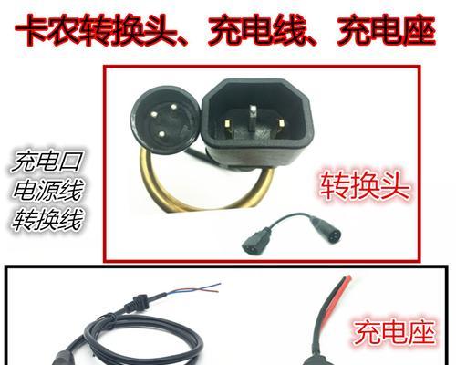 粗线充电器头线的类型是什么？它与其他充电线有何不同？  第2张