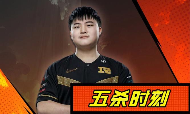 英雄联盟上单送五杀的情况如何定义？  第1张