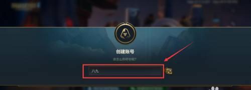 英雄联盟博主大全包含哪些名字？如何查找博主大全？  第1张