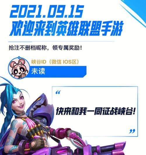 英雄联盟博主大全包含哪些名字？如何查找博主大全？  第3张