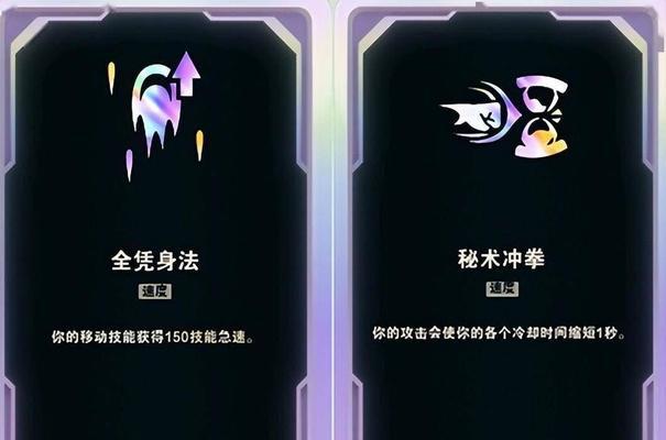 附魔技能在英雄联盟中起什么作用？  第3张