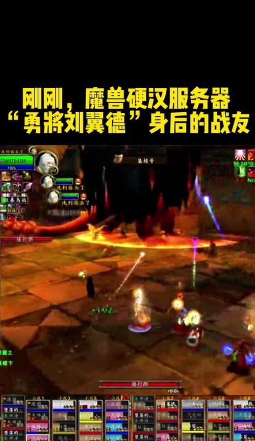 魔兽世界中地狱狼宝宝如何获得？获取过程中有哪些常见问题？  第3张