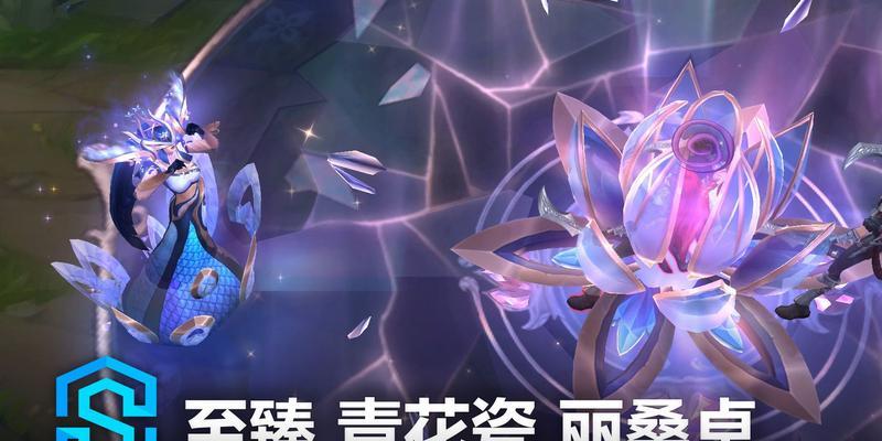 英雄联盟丽桑卓推荐装备是什么？装备搭配有何讲究？  第2张
