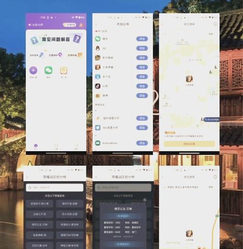 王者荣耀荣耀战区如何“坑”队友？有哪些策略？  第3张
