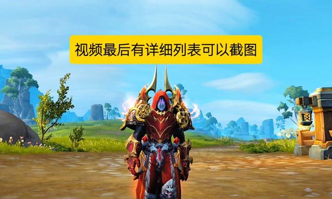 魔兽世界霜火套装效果如何？魔兽世界霜火套装值得入手吗？  第2张