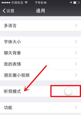 新年手机铃声怎么换oppo？操作步骤是什么？  第3张