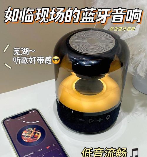 音箱播放音乐的操作流程是什么？如何调整音质？  第1张