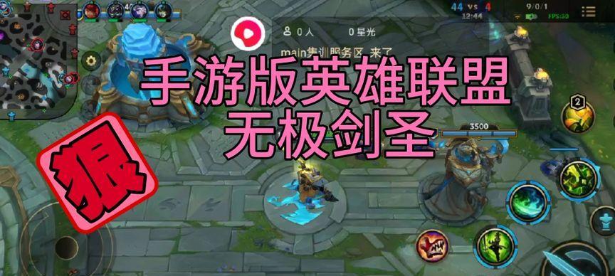 英雄联盟商店缺少佛的原因是什么？  第3张