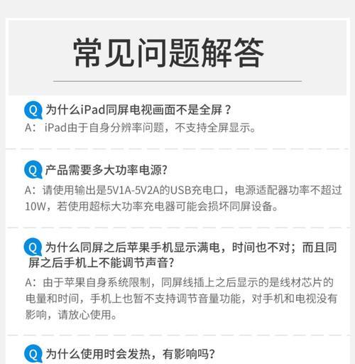 移动投影仪电源线如何正确连接？连接电源线的步骤是什么？  第1张